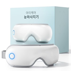 크린조 3D 온열 눈마사지기 무선 눈 찜질기 블루투스 접이식 안마기