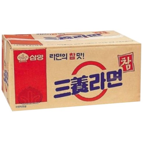 삼양라면, 20개