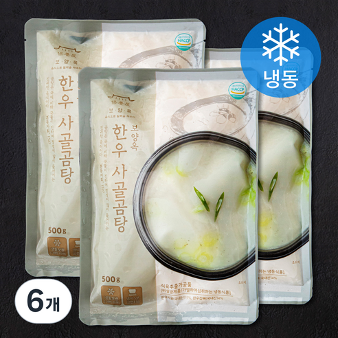 [로켓프레시] 보양옥 한우 사골곰탕 (냉동)