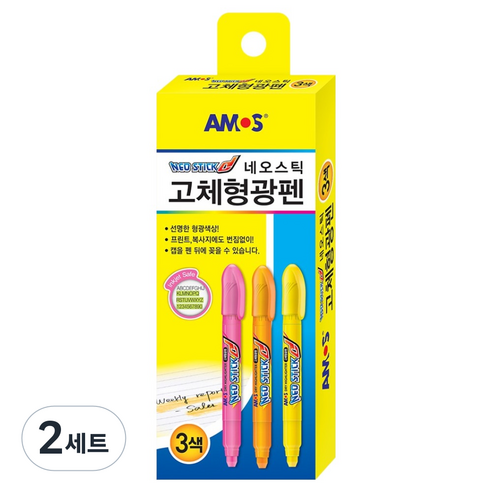 아모스 네오스틱 고체 형광펜 8mm 3종 세트, 노랑, 주황, 분홍, 2세트