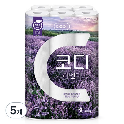 코디 라벤더 3겹 롤화장지, 30m, 30롤, 5개