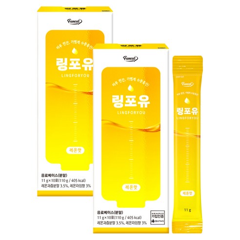퍼니트 링포유 레몬맛