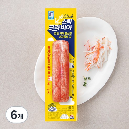 [로켓프레시] 대림선 크라비아스틱 맛살