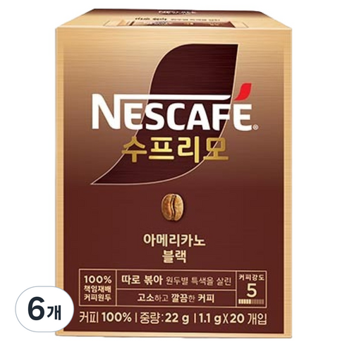 네스카페수프리모 아메리카노 블랙