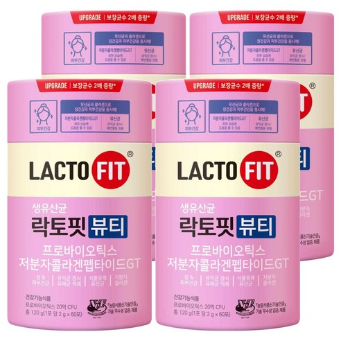 락토핏 뷰티 생유산균