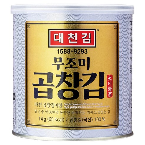 대천김 무조미 곱창캔김