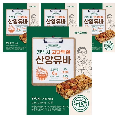 바이오트리 천박사 고단백질 산양유바