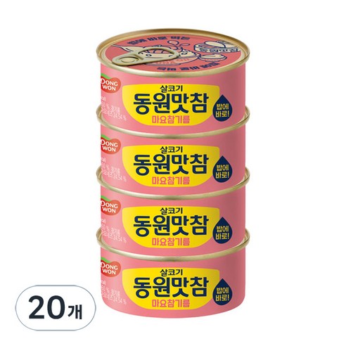 동원참치 맛참 마요참기름 통조림