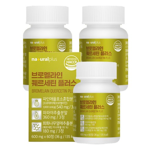 내츄럴플러스 브로멜라인 퀘르세틴 플러스 60p