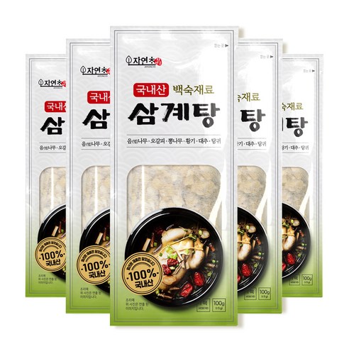 자연초 삼계탕 백숙재료, 5개, 100g