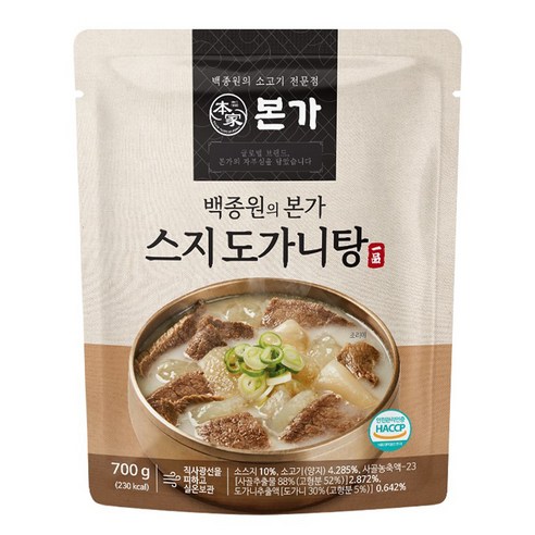 TBK 백종원의 본가 스지 도가니탕