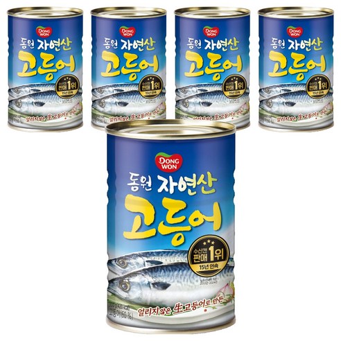 동원 고등어 원터치 통조림
