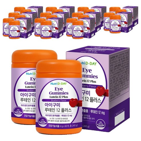 뉴트리디데이 아이구미 루테인 12 플러스