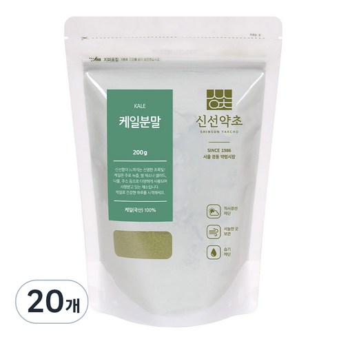 신선약초 케일분말, 20개, 200g