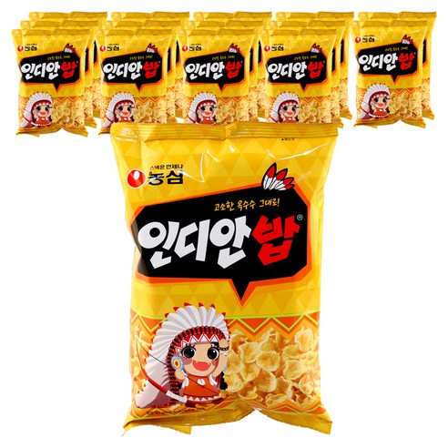 인디안밥