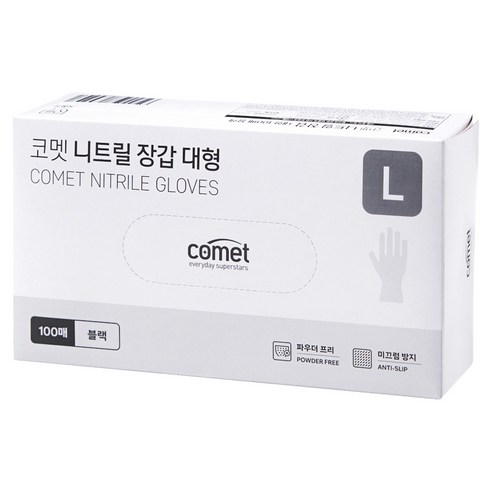 코멧 니트릴장갑 블랙, L, 100개입, 1개