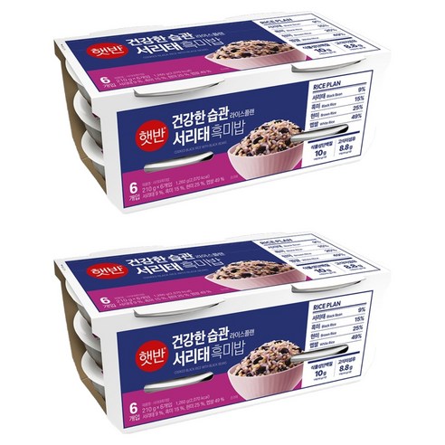 햇반 서리태 흑미밥