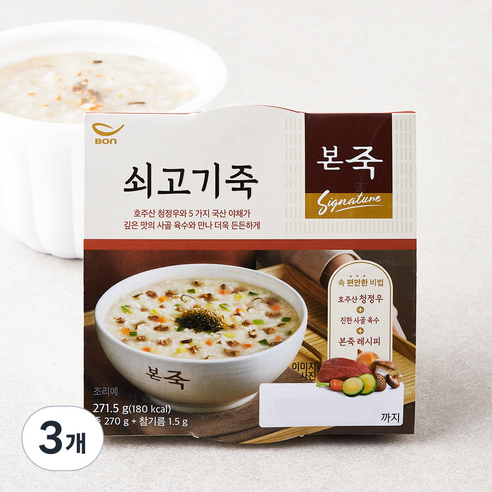 [로켓프레시] 본죽 쇠고기죽 (냉장)