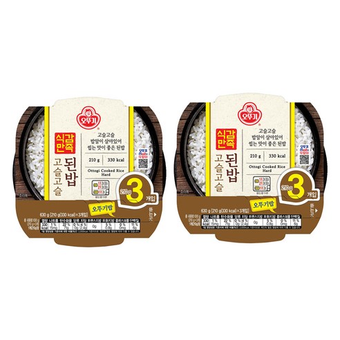 오뚜기 식감만족 고슬고슬된밥