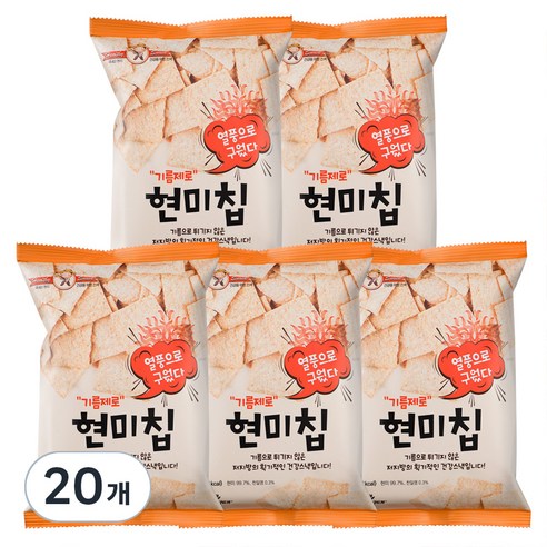 국산 기름제로 현미칩