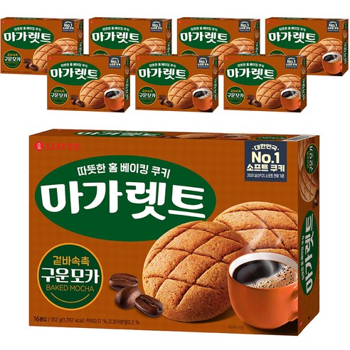 마가렛트 롯데제과 구운모카 대