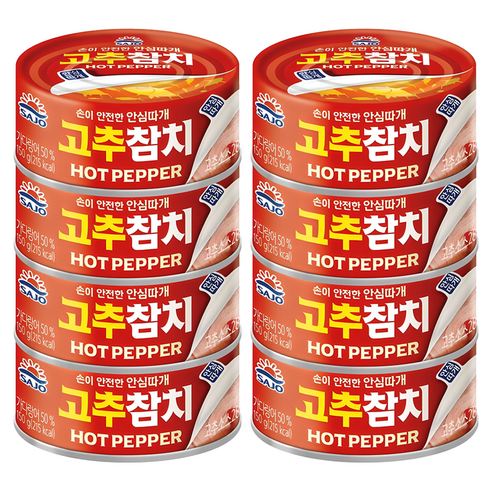 사조참치 고추참치