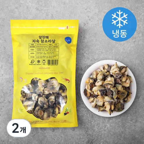 알찬해 자숙 참소라살 (냉동)