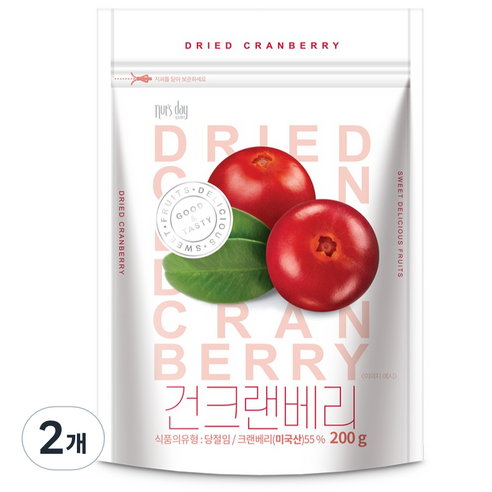 넛츠데이 건크랜베리