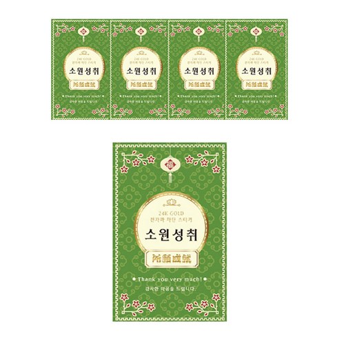 럭키심볼 24K골드 전자파차단 스티커 황금 소원성취