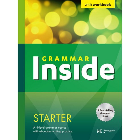 Grammar Inside Starter(그래머 인사이드 스타터), 상품상세 설명 참조, 상품상세 설명 참조