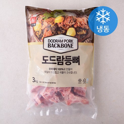 [로켓프레시] 도드람한돈 등뼈 (냉동)
