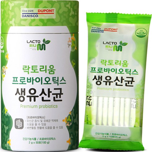 락토리움 프로바이오틱스 생유산균 50p