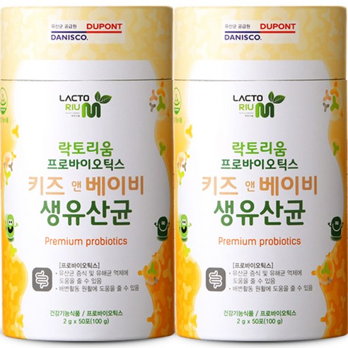 락토리움 프로바이오틱스 키즈 앤 베이비 생유산균 50p