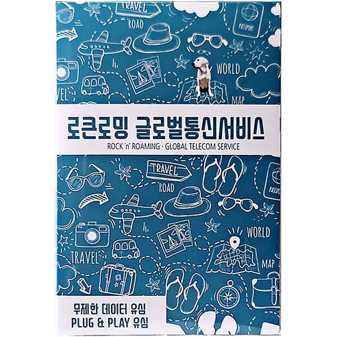 로큰로밍 일본 데이터 무제한 유심 ND, 3일, 매일 1GB 소진 시 저속무제한, 1개