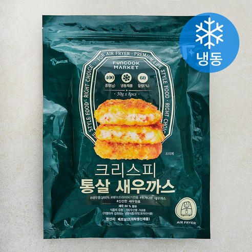 [로켓프레시] 크리스피 통살 새우까스 (냉동)