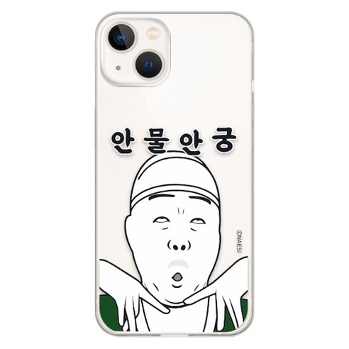 늬에시 럭키내시 클리어 젤리 휴대폰 케이스