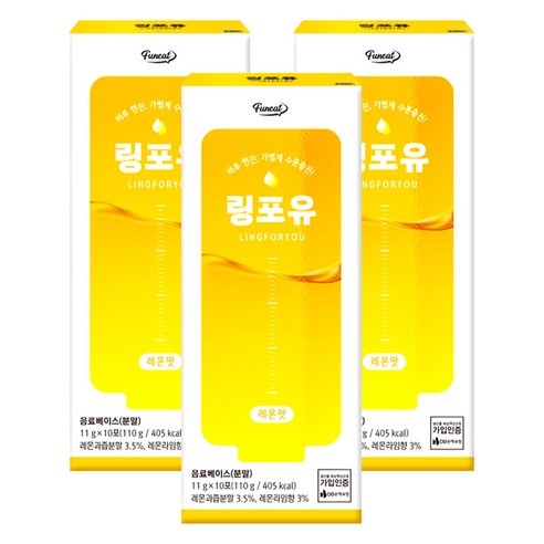 퍼니트 링포유 이온음료 분말 레몬맛