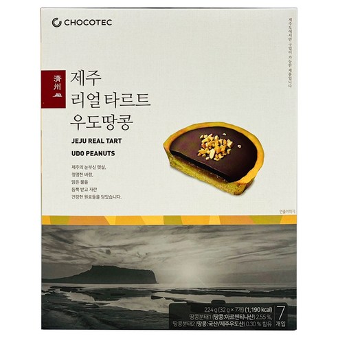초코텍 제주 리얼 타르트 우도땅콩 7p, 224g, 1개