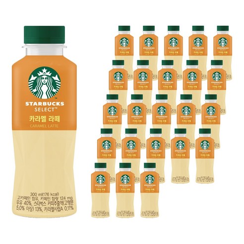 스타벅스 셀렉트 카라멜 라떼