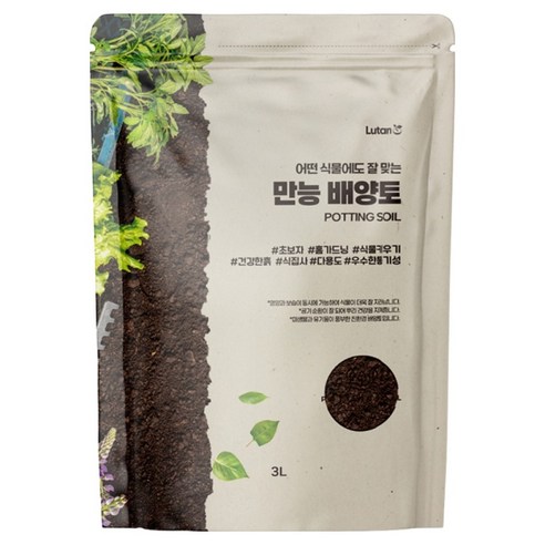 루땅 만능 배양토