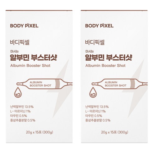 바디픽셀 마시는 알부민 부스터샷 15p