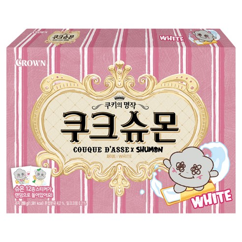 쿠크다스 쿠크슈몬 화이트