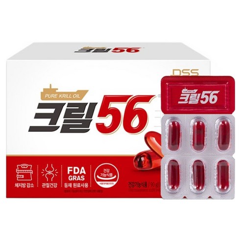 크릴56 펄세스 크릴오일