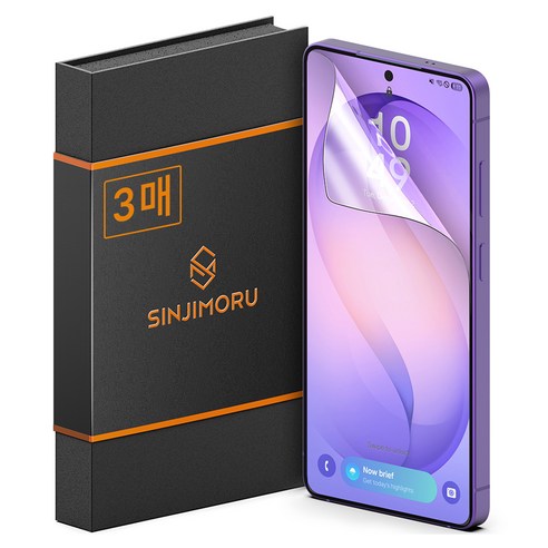 신지모루 하이브리드 쉴드 자가복원 TPU EPU 코팅 휴대폰 액정보호필름 세트
