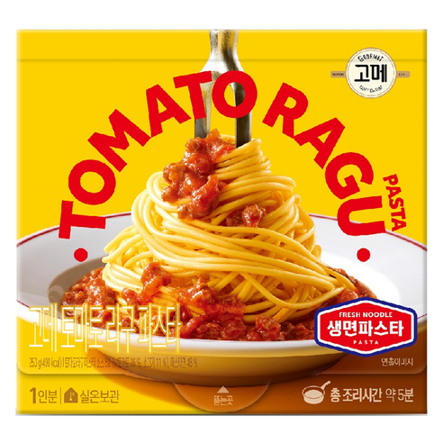 고메 토마토라구 생면 파스타