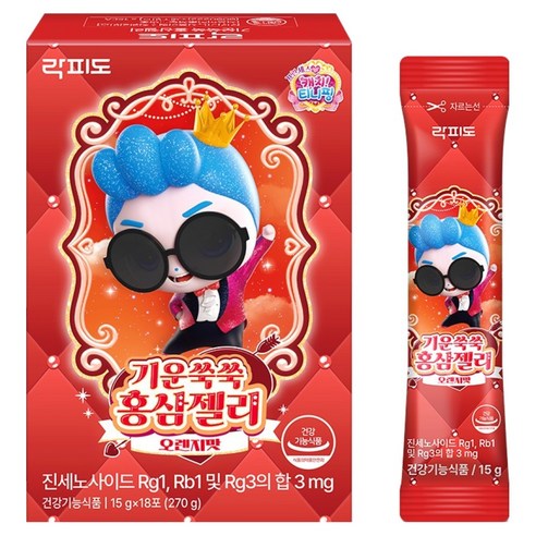 락피도 기운쑥쑥 홍삼젤리 18p