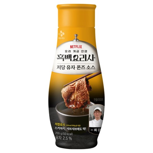 CJ 최강록셰프 저당 유자폰즈 샤브샤브 소스