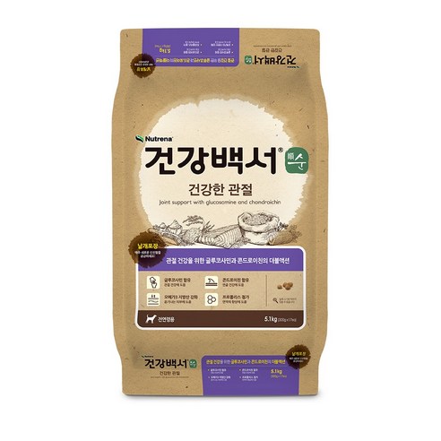 뉴트리나건강백서 강아지 순 사료