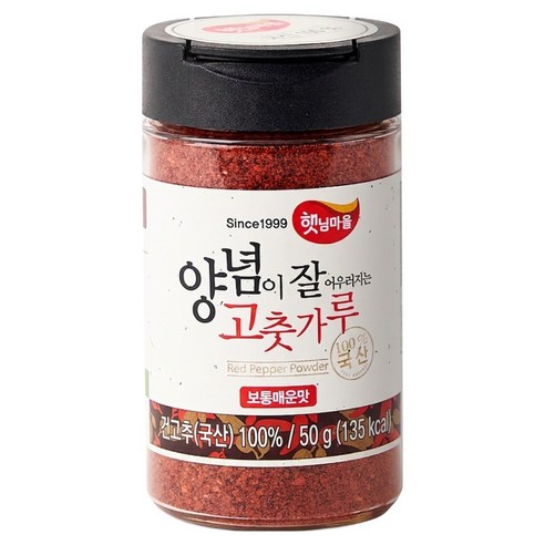 햇님마을 국산 양념이 잘 어우러지는 고춧가루 보통매운맛