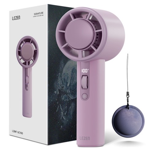 르젠 초경량 BLDC 펠티어 냉각 터보 핸디팬, 아스트라 바이올렛, LZMF-UC100
